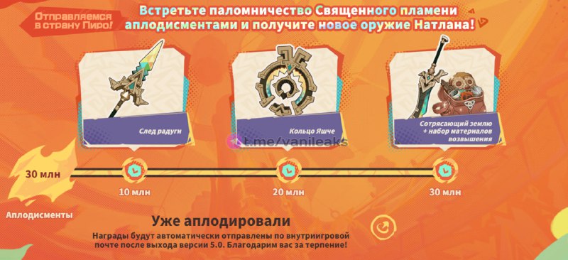 Бесплатное оружие в браузерном событии