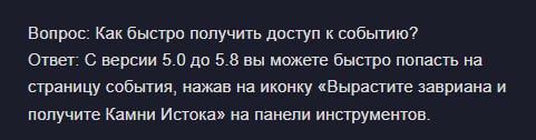 Обновление 5.8 всё-таки будет