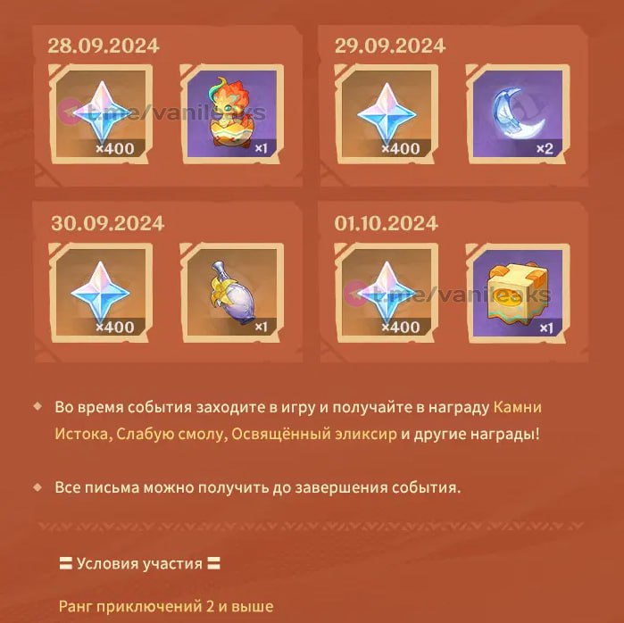 ×1600__TGEMOJIIMG__https://telegram.org/img/emoji/40/F09F928E.png|||__ENDEMOJI__ на почту в честь Годовщины