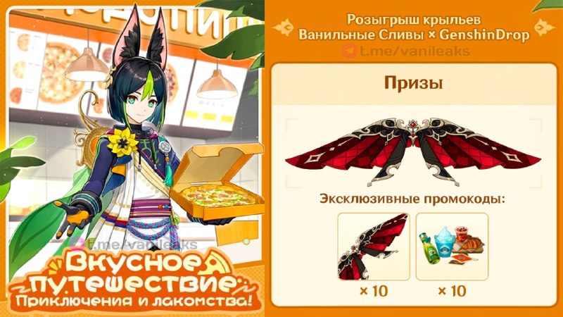 __TGEMOJIIMG__https://telegram.org/img/emoji/40/F09FA6A4.png|||__ENDEMOJI__РОЗЫГРЫШ ЭКСКЛЮЗИВНЫХ КРЫЛЬЕВ
