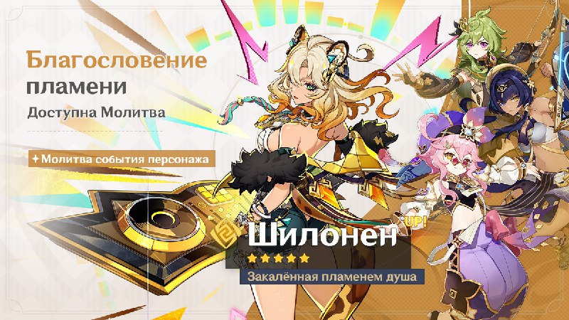 Состав баннеров первой половины 5.1